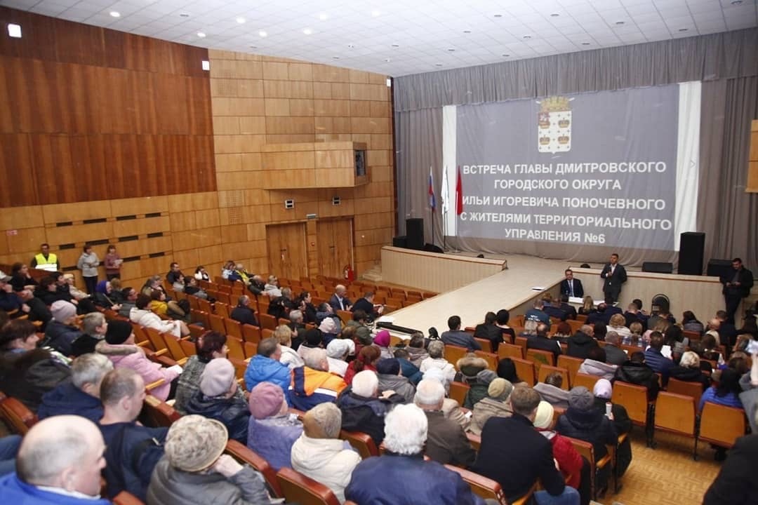 Дмитровский городской суд сайт. Председателя Дмитровского городского суда.