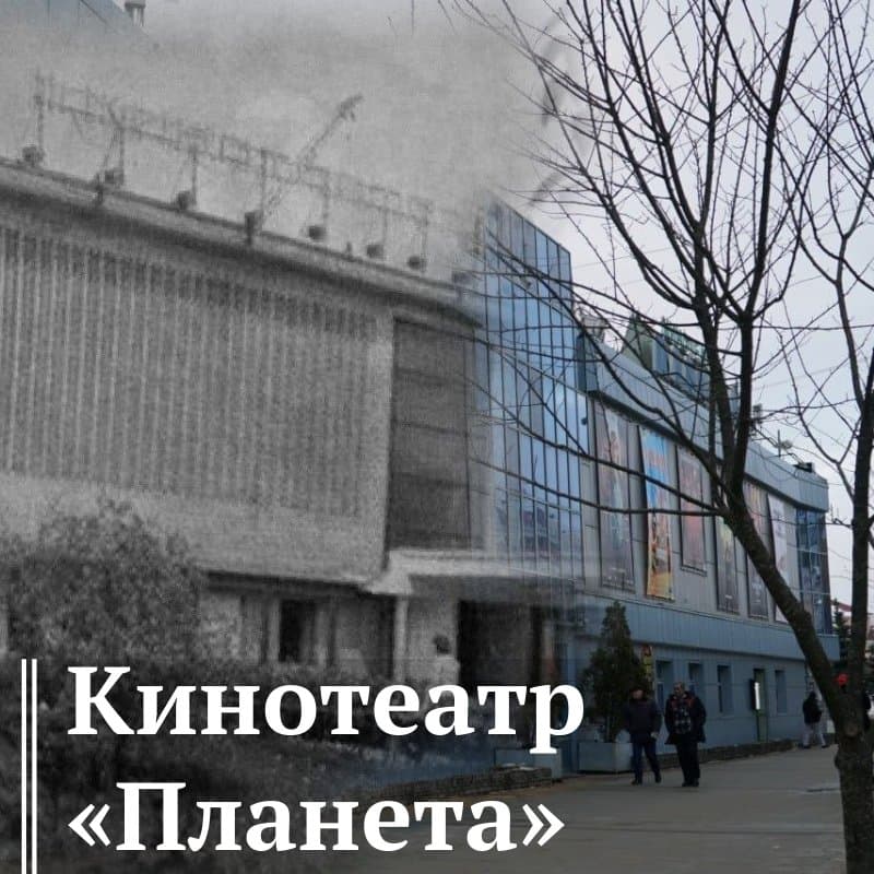 Кинотеатр планета дмитров билеты. Кинотеатр Планета Дмитров. Кинотеатр Планета Дмитров афиша. Кинотеатр октябрь Дмитров. Кинотеатр Планета Дмитров зал.