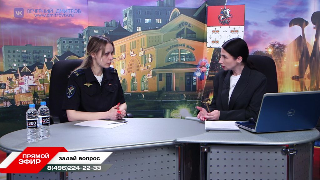 Прямой эфир от 20.05.2025 - Елена Ивановна Евдокимова - зам. начальника следственного Управления УМВД России по Дмитровскому округу