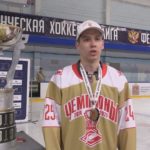 Кубок Харламова побывал в Дмитрове