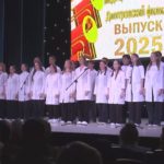 В центральном дворце культуры «Созвездие» прошел выпускной студентов Дмитровского филиала Московского областного медицинского колледжа