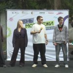 В Дмитрове в парке «Березовая роща» прошел день молодежи