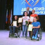 В ЦДК «Созвездие» наградили сотрудников сферы спорта