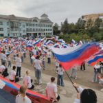 День Государственного флага Российской Федерации отметили в Дмитрове