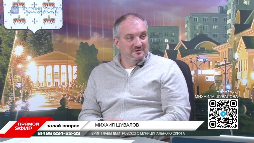 Прямой эфир от 1.07.2025 г. Михаил Шувалов