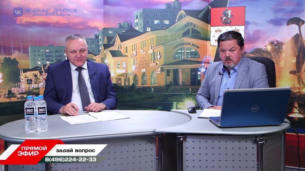 Разговор в Прямом эфире от 16.09.2025 Колков Сергей Иванович Заместитель Главы администрации Дмитровского округа