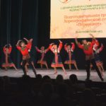 <strong>В Центральном дворце культуры «Созвездие» прошёл фестиваль «Князевские встречи»</strong>