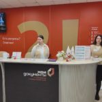 В МФЦ «Дмитровский» провели экскурсию для школьников