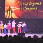 День матери в ЦДК