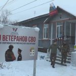 Военно-спортивная игра в Доме ветеранов СВО
