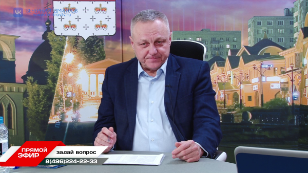 Прямой эфир от 16.12.2025 г.