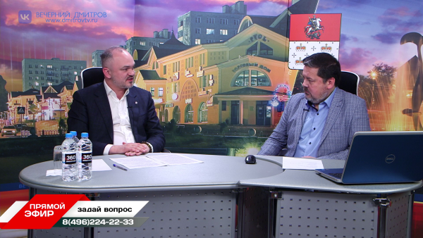 Прямой эфир от 9.12.2025 г.