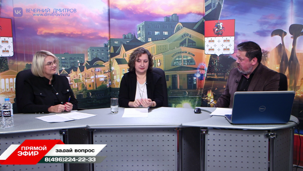 Прямой эфир от 25.11.2025 г.