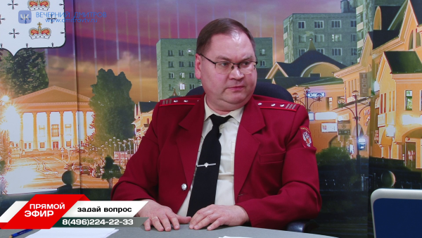 Прямой эфир от 18.11.2025 г.