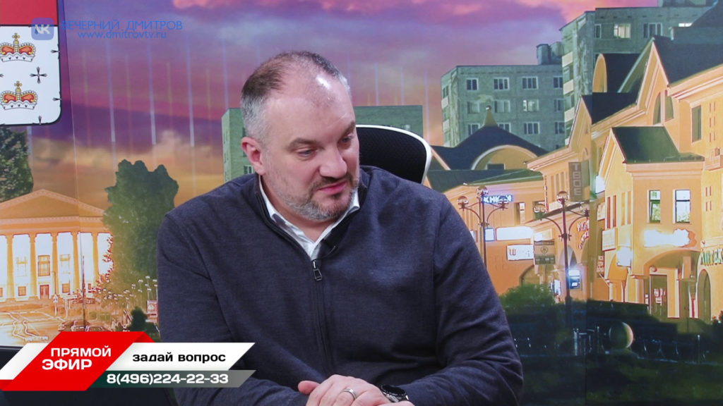 Прямой эфир от 27.01.2026г. Михаил Шувалов - глава Дмитровского муниципального округа