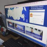 Отделение партии Единая Россия в ДМО начало подготовку к предварительному голосованию