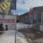 Глава в Доме СВО