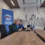 Предварительное голосование