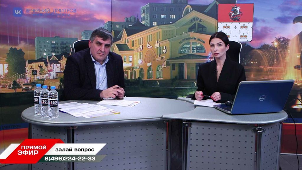 17.03.2026г. Игорь Олегович Круль - заместитель Главы Дмитровского муниципального округа ( по вопросам ЖКХ)