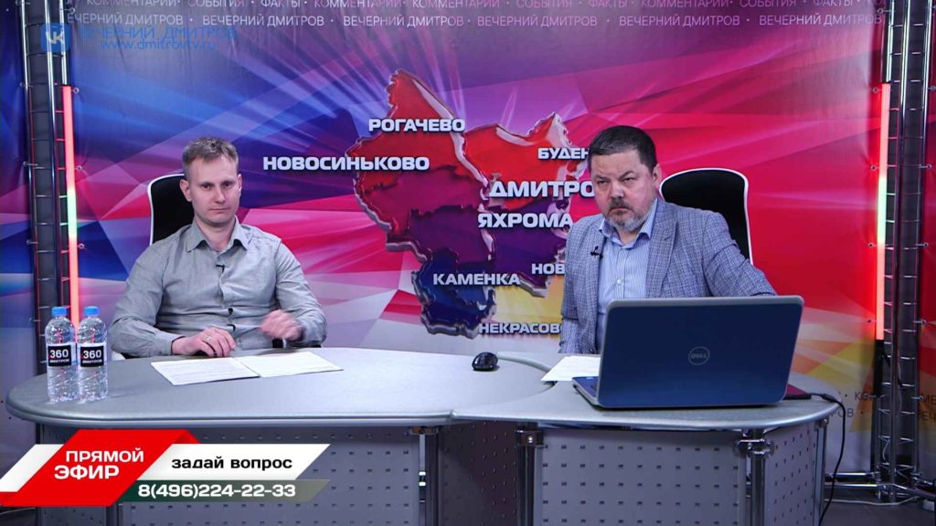 31.03.2026г. Николай Валериевич Филижанко - Заведующий Дмитровским отделением филиала «Сергиево-Посадский» ГБУЗ МО «МОКПТД»