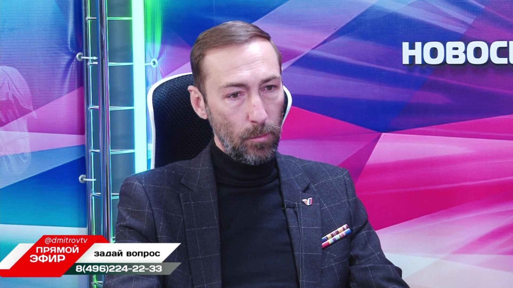 7.04.2026г. Владимир Гасков - руководитель дмитровского отделения ассоциации ветеранов СВО