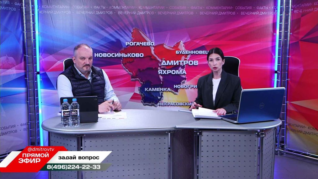 28.04.2026г. Михаил Шувалов - глава Дмитровского муниципального округа