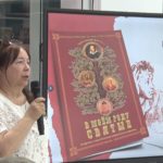 Презентация сборника «В моем роду святые»