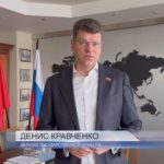 До выборов в Госдуму – три месяца: в Дмитровском округе определились с кандидатом