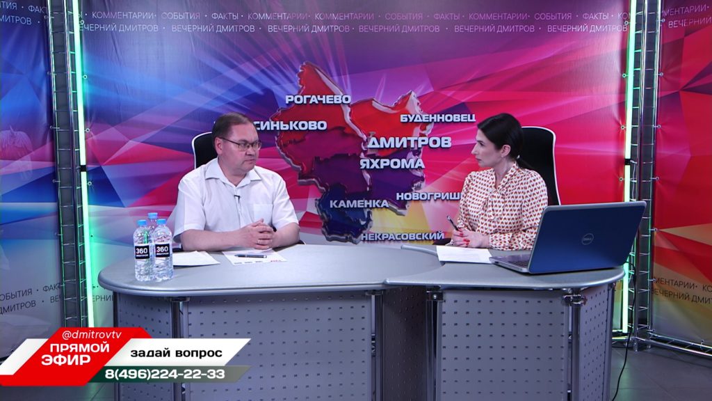 Прямой эфир от 19.05.2026 - Ярыгин Игорь Васильевич