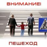 Госавтоинспекция УМВД России «Дмитровское» информирует граждан
